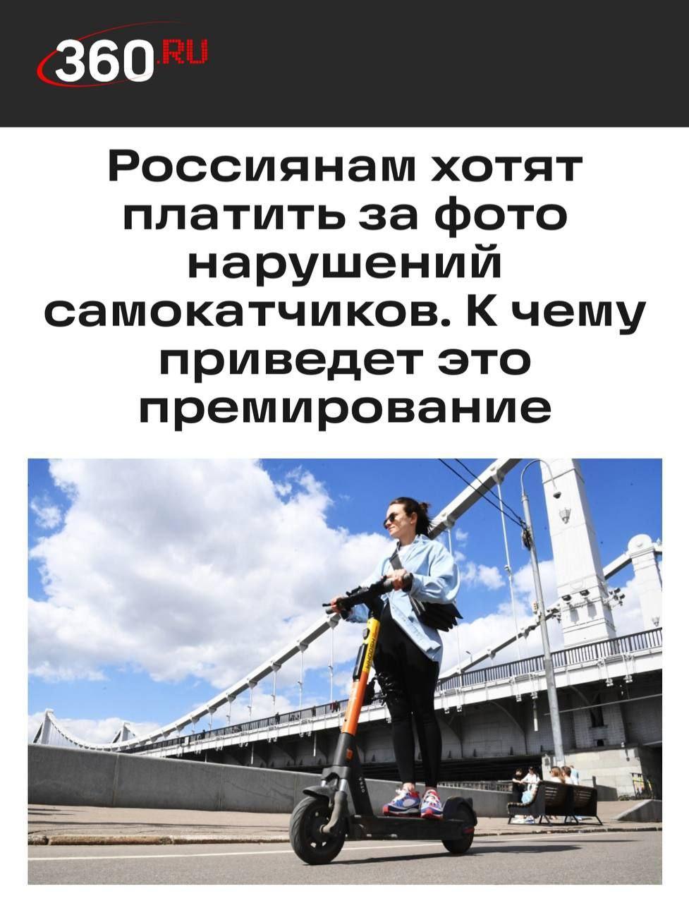 В России предложили ПЛАТИТЬ за доносы на...