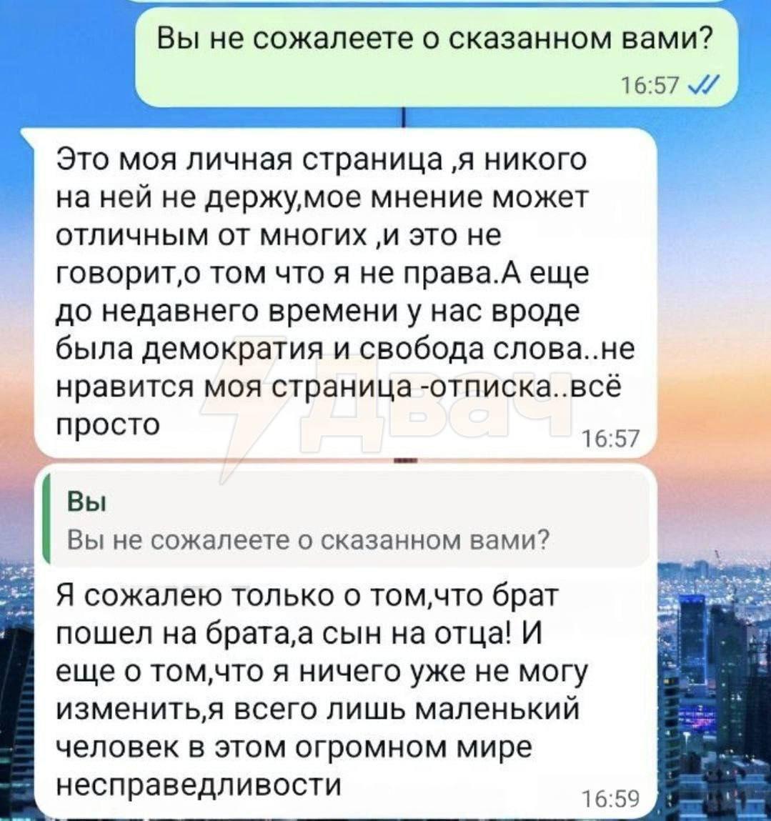 Обколотая ботоксом блогерша из Иркутска, записавшая видео с пожеланиями смерти военным РФ, не сожалеет о своих словах