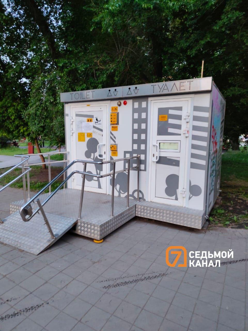 Уголовное дело в сквере Полтавский на Пашенном. Там...