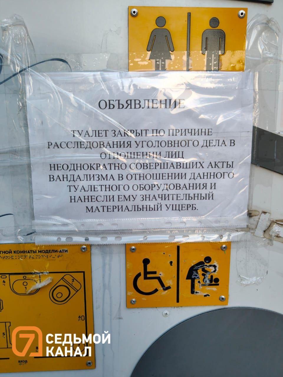 Уголовное дело в сквере Полтавский на Пашенном. Там...