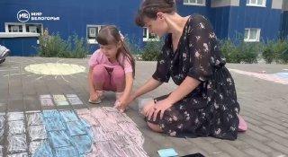 В белгородском ПВР отпраздновали День России