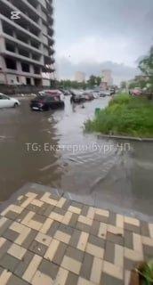 В Екатеринбурге появилось море. Теперь на улице Щорса купаются подростки