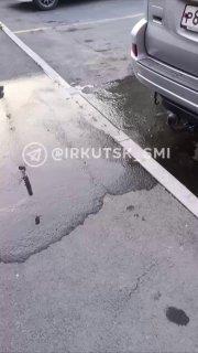 Из-под асфальта бежит вода на улице Иркутска Подписчица...