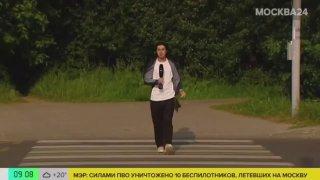 Группа риска: