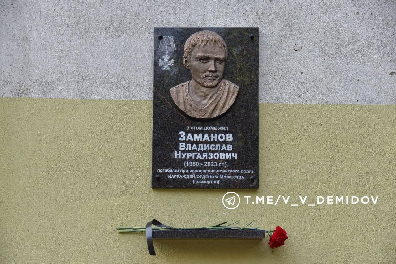 На фасаде одного из домов по ул. Славянская появилась...