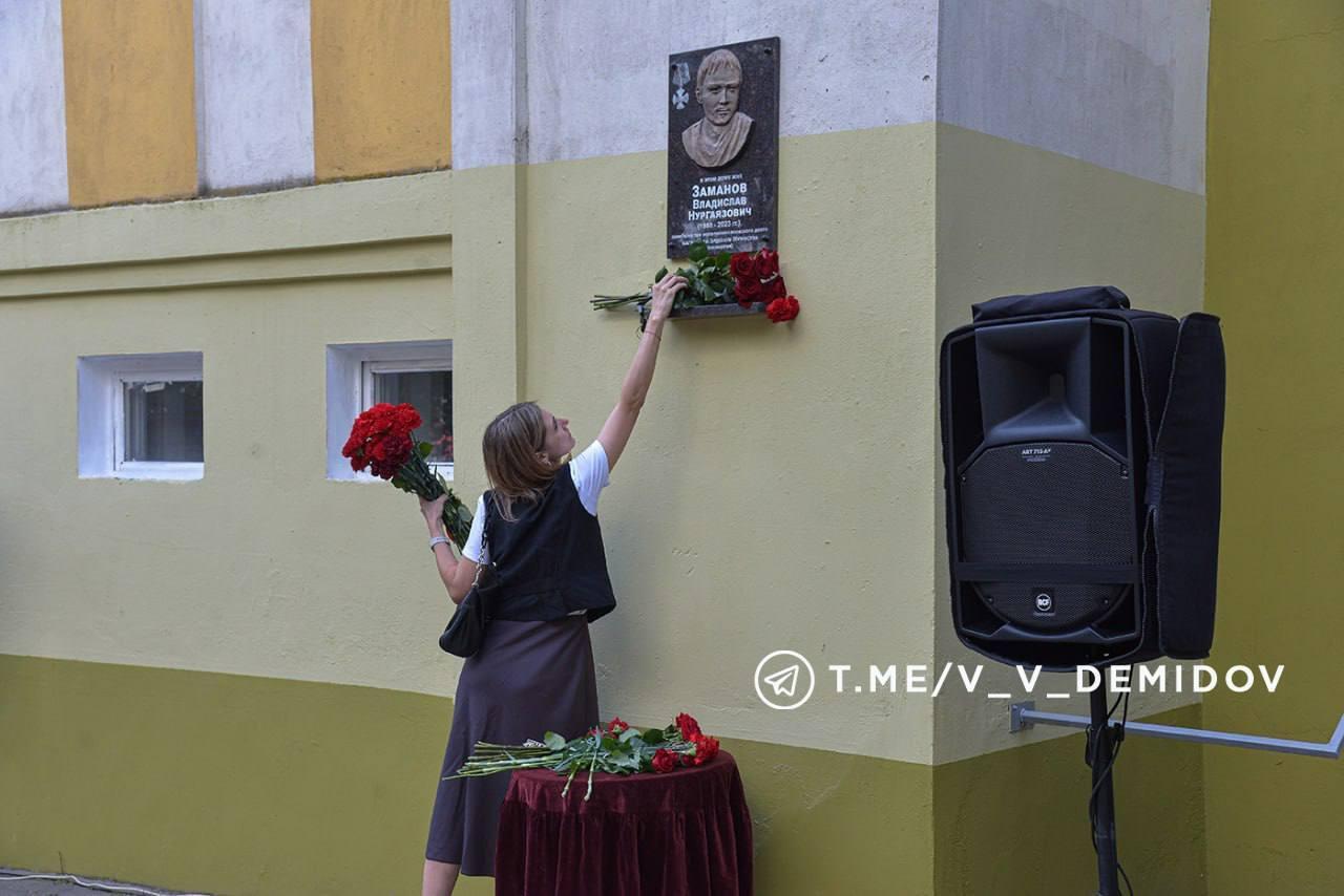 На фасаде одного из домов по ул. Славянская появилась...