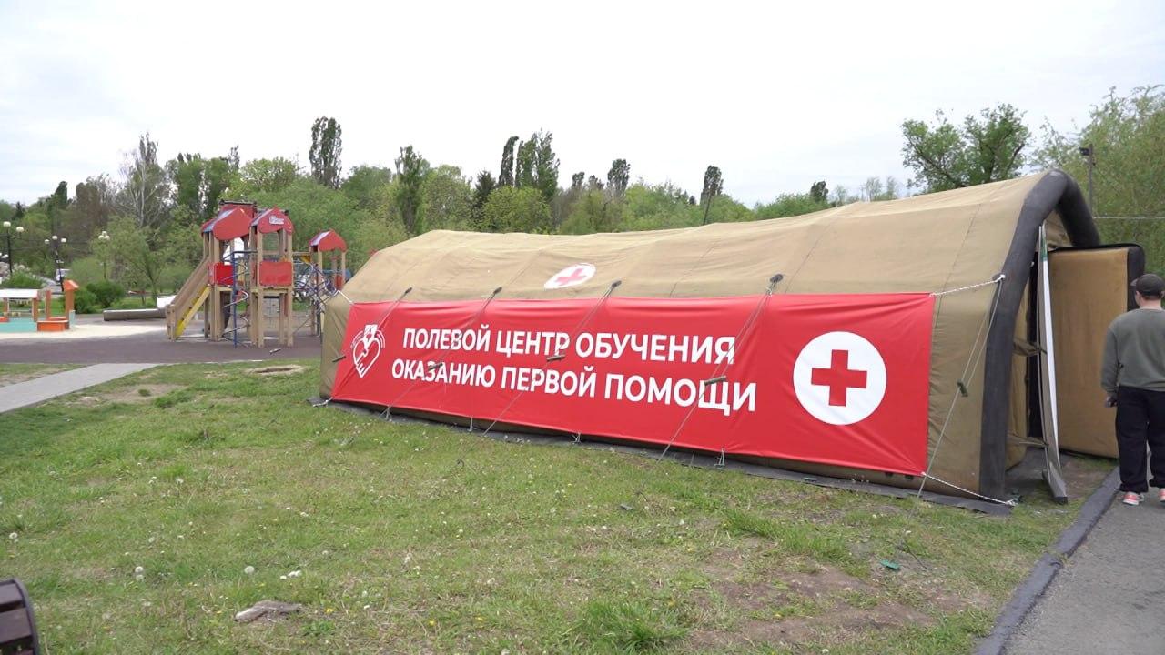 Более 6,5 тысяч белгородцев прошли обучение в полевых учебных центрах