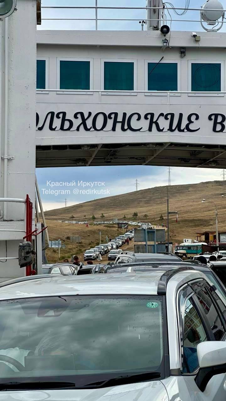 Ольхонский паром служит своеобразным ограничителем потока...