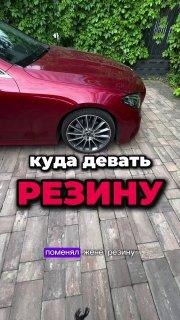 Сверхразум рассказал, что если хранить резину не в...