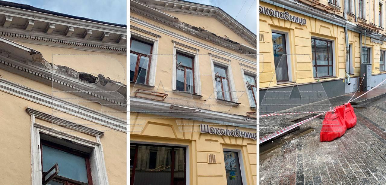 Часть фасада здания рухнула на прохожих в центре Москвы....