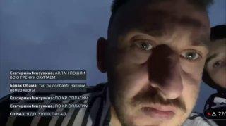 – «Мизулина пусть с Шаманом в сраку долбится»
