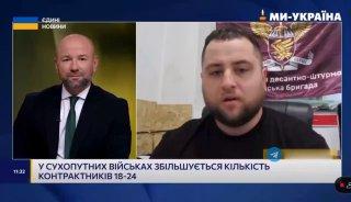 До последней украинки: даже молодых девушек приглашают в ВСУ на контракт «18-24»