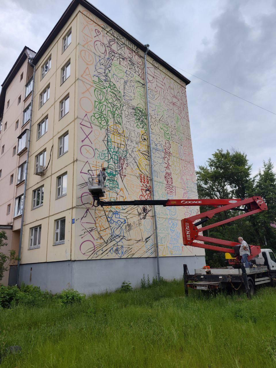 Вот так разрисовали жилой дом в Красногорске. Некоторые...