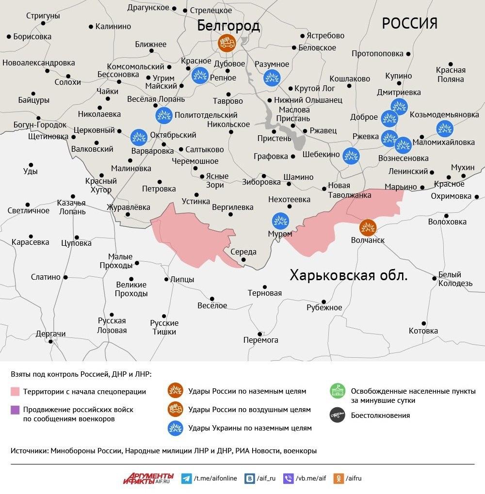 Карта боевых действий в зоне СВО на 16 июня 2025 года