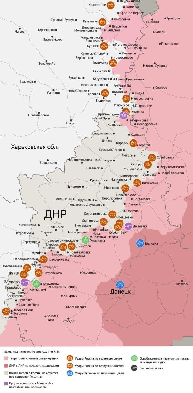 Карта боевых действий в зоне СВО на 16 июня 2025 года