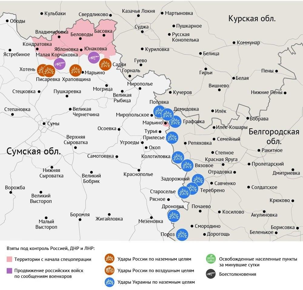 Карта боевых действий в зоне СВО на 16 июня 2025 года