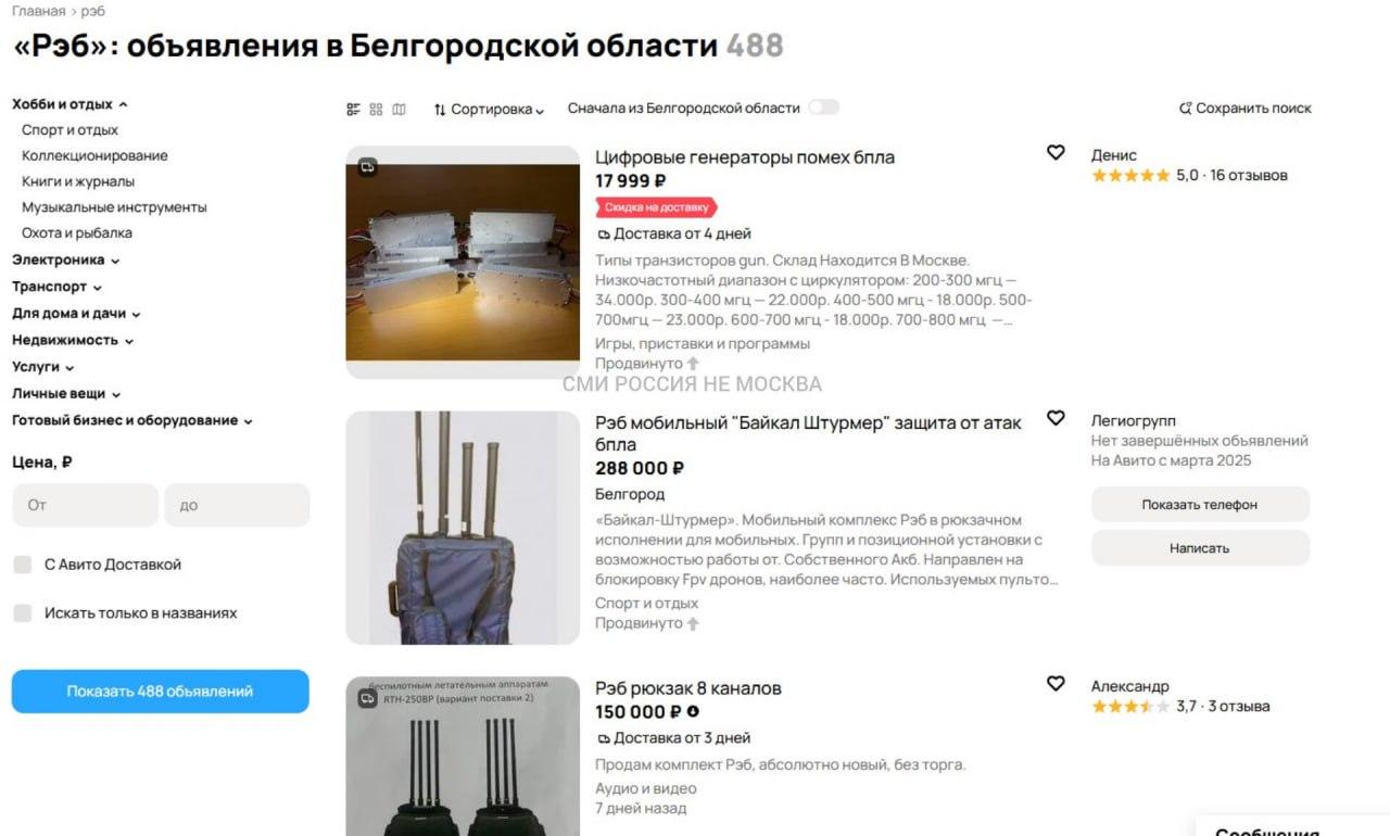 Белгородский губернатор нашел выставленную на продажу систему радиоэлектронной борьбы, которую ранее передали для защиты приграничья