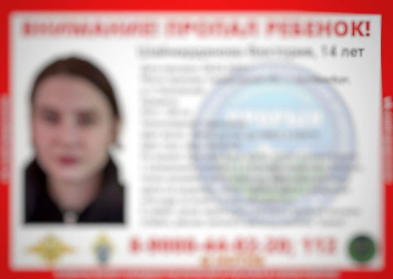 Иностранец похитил 14-летнюю девочку из Екатеринбурга и удерживал её в Челябинске в течение двух недель.