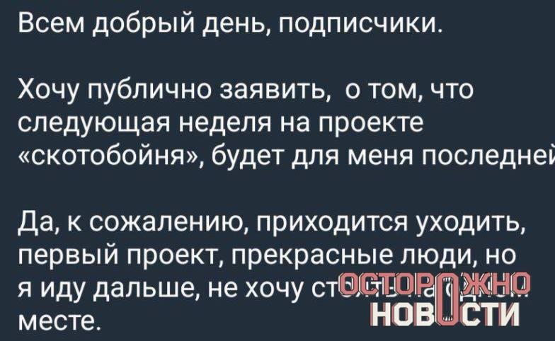Посетительницы московского квеста обвинили актеров в домогательствах.