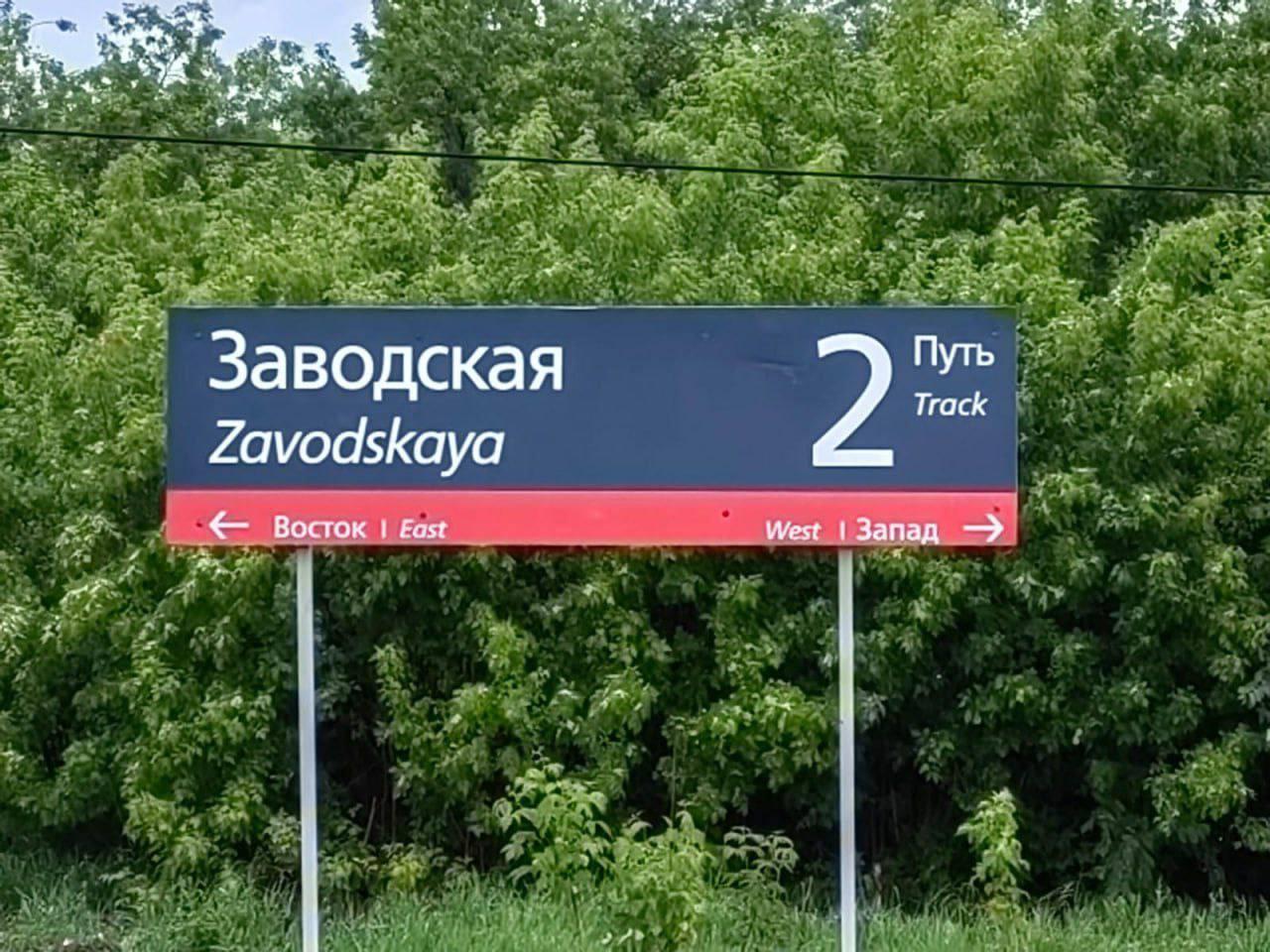 Велосипедист попал под поезд в Боготоле Происшествие...
