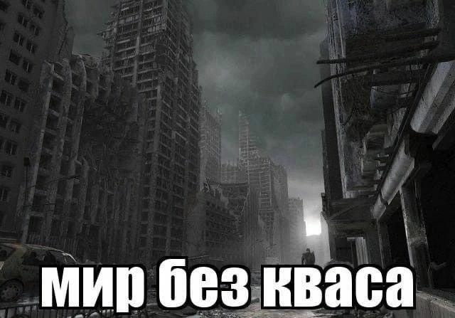 День русского кваса отмечается сегодня!