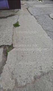 Новосибирец рассказал про еще одну разрушенную опорную...