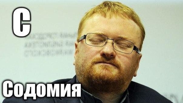 В России предложили ограничить продажу секс-игрушек — теперь только по рецепту врача.