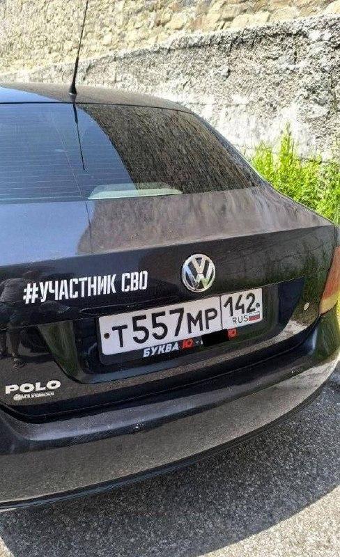 В Новокузнецке водитель чёрного «Фольксвагена» ездит с...