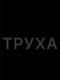 Ночью ВС РФ нанесли массированный удар по объектам ВСУ на Украине