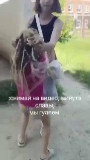 Ради просмотров в интернете подростки в Новороссийске избили маленькую девочку.