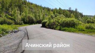 Часть дороги отремонтировали к Айдашинскому озеру