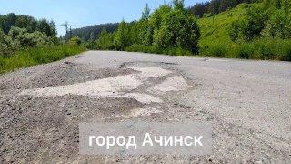 Часть дороги отремонтировали к Айдашинскому озеру