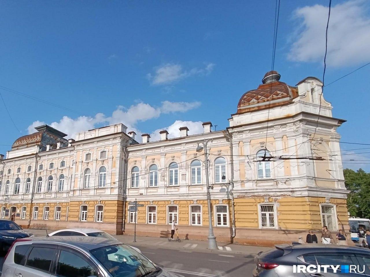Здание соцфака ИГУ на улице Ленина капитально отремонтируют