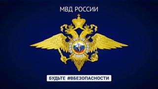 Житель Белгородской области передал мошенникам более 3,6 млн рублей, став жертвой телефонного мошенничества.