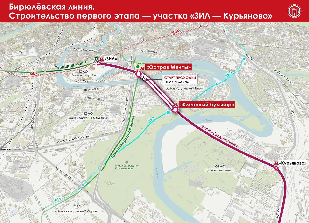 В Москве стартовала проходка тоннелей новой линии метро — Бирюлёвской.