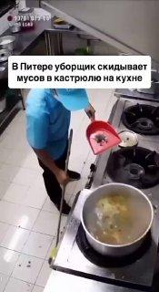 В Санкт-Петербурге в одном из кафе камера запечатлела уборщика, который...