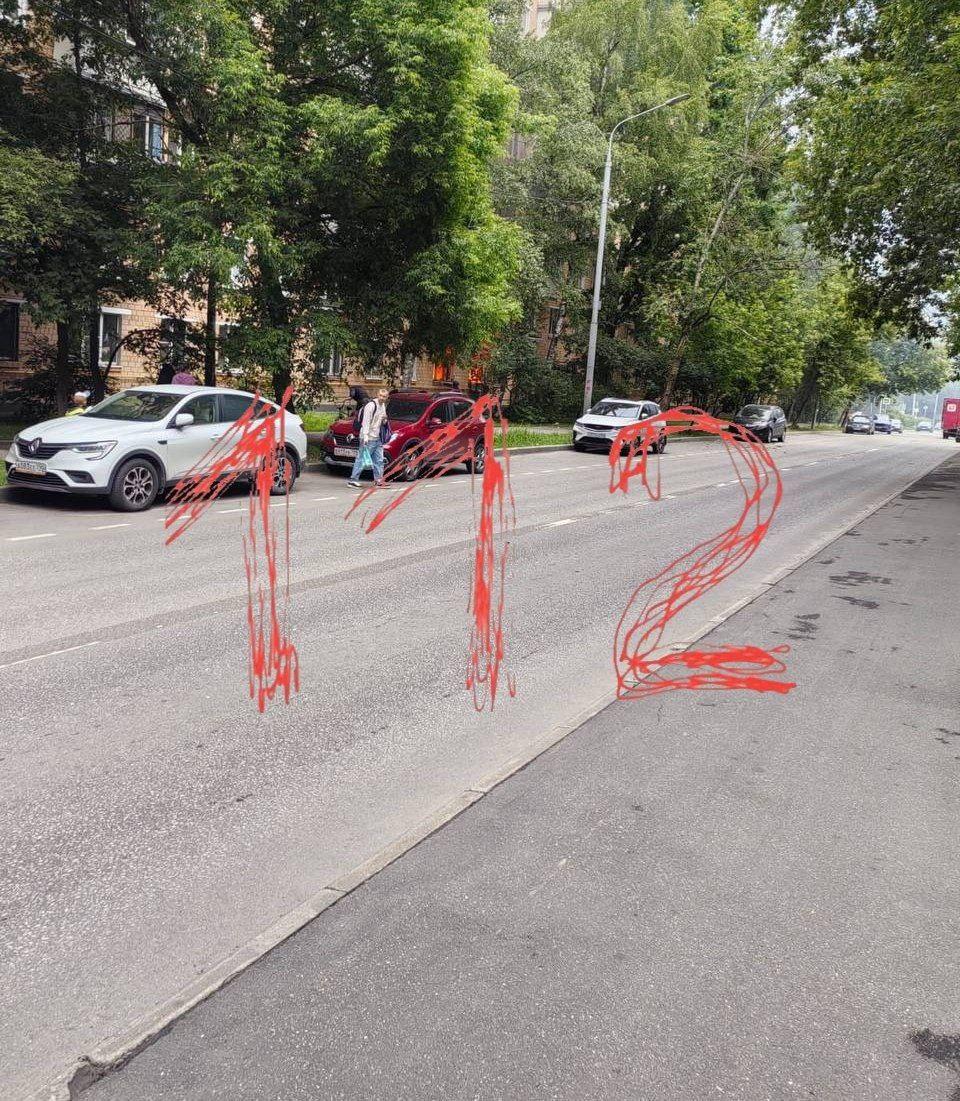 Сообщается о взрыве и последующем пожаре на Учинской в Дмитровском районе