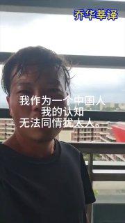 Китайца в Израиле возмутило, что в бомбоубежища пускают только местных