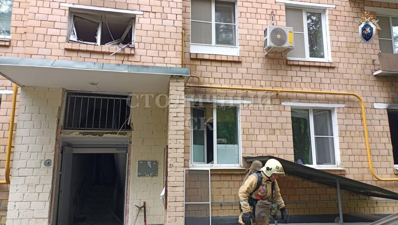 Кадры с места взрыва на Учинской улице СК проводит проверку 🇷🇺 Источник: ЧП...