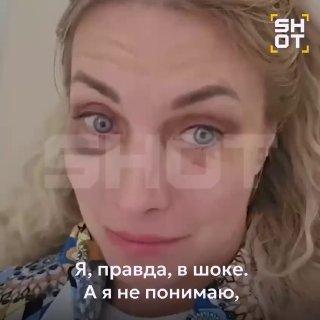 Модель из России выпала с восьмого этажа в Турции и выжила