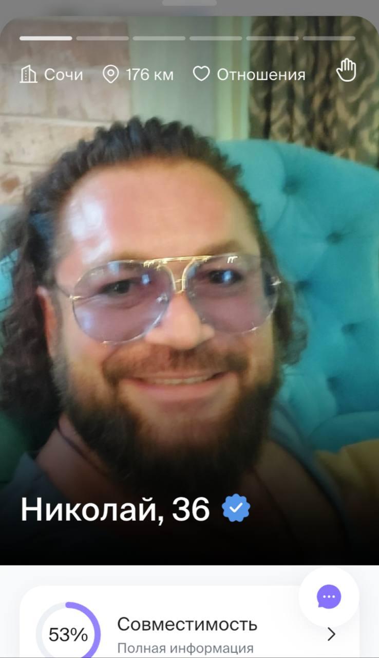 Мужчина, выбивший глаз своей экс-девушке из Сочи, продолжает знакомиться с девушками в интернете