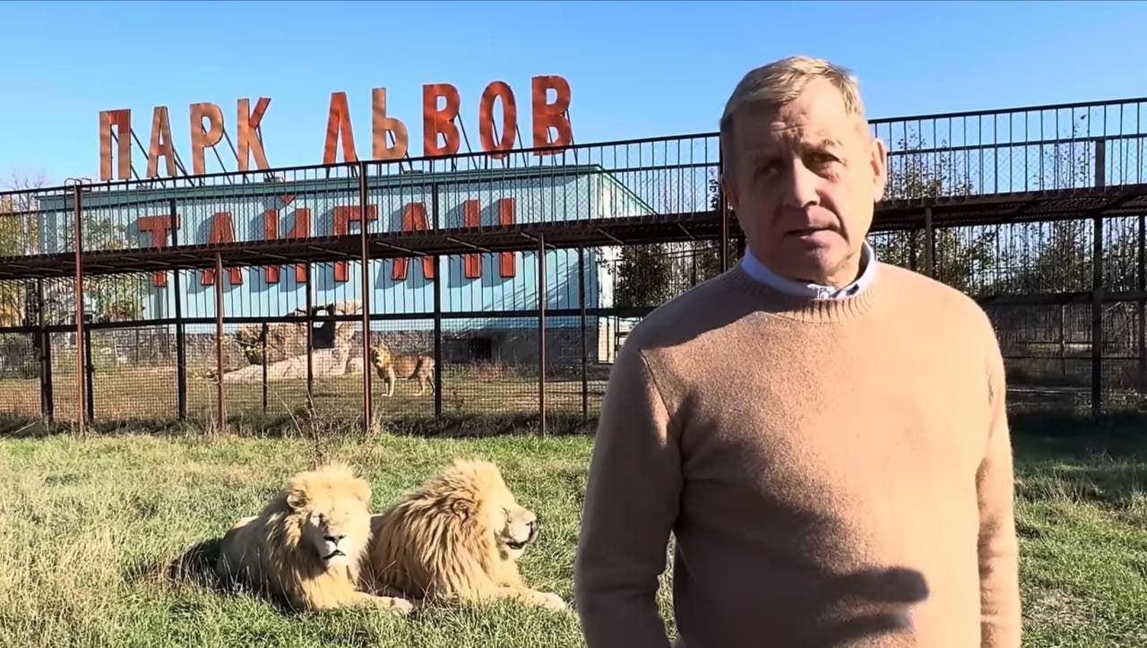 Лев напал на директора парка «Тайган» Олега Зубкова в Крыму во время кормления.