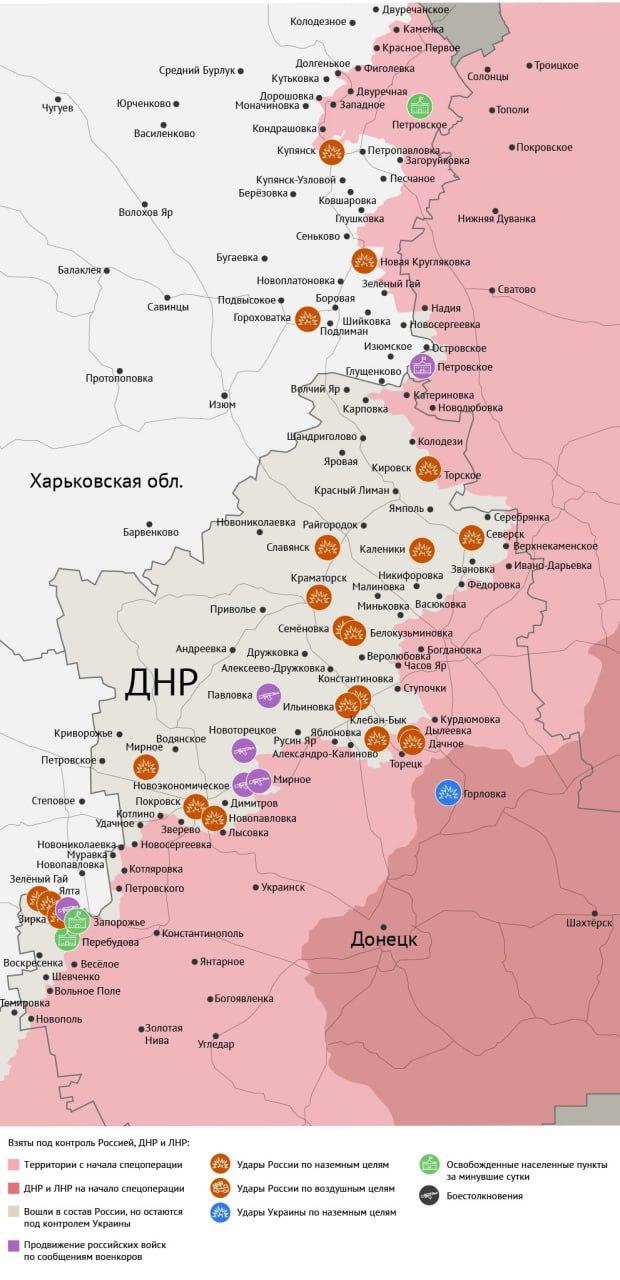 Карта боевых действий в зоне СВО на 23 июня 2025 года