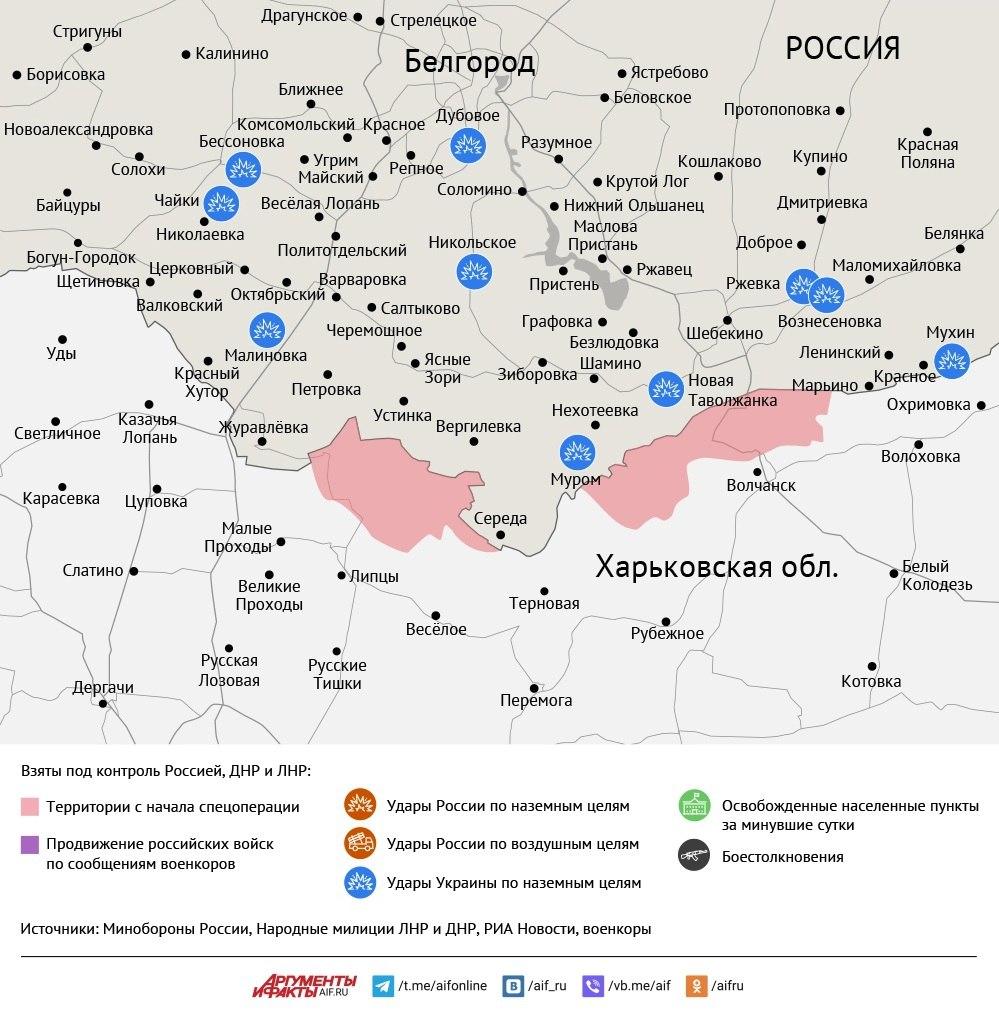 Карта боевых действий в зоне СВО на 23 июня 2025 года