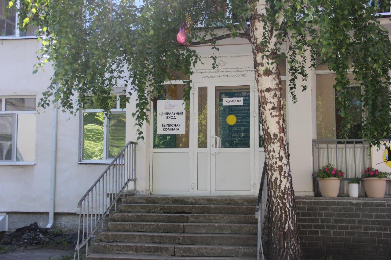 На Химмаше закрывают роддом