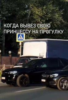 Подрезал ГАЗель ради девушки — боец ММА Олег Найдёнов выложил резонансное видео в соцсети