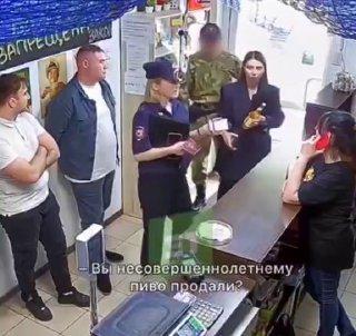 В Свердловской области полицейские придумали схему: нашли 17-летнего парня, который выглядит на все 25, нарядили его в военную форму и проводят контрольные закупки в магазинах.
