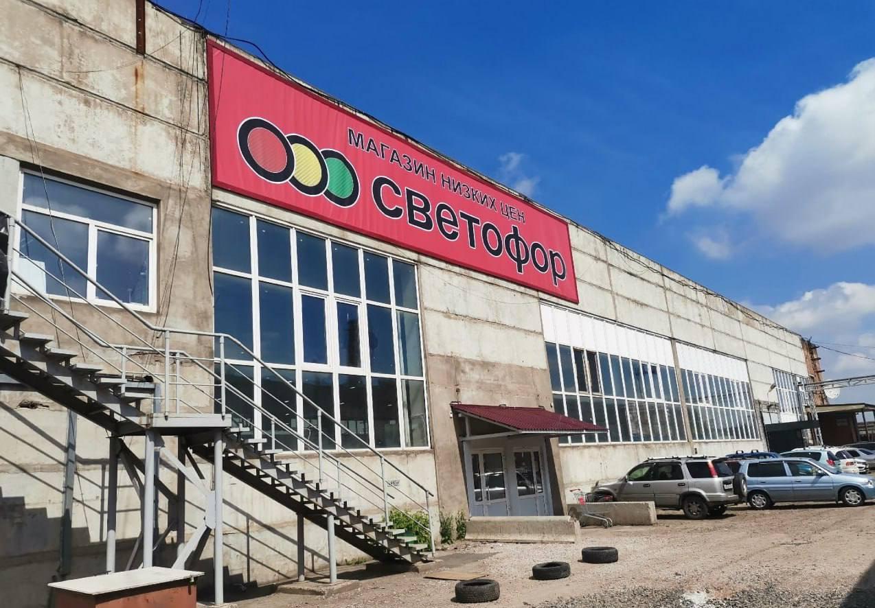 300 кг мяса и рыбы изъяли из магазинов «Светофор» красноярских миллиардеров