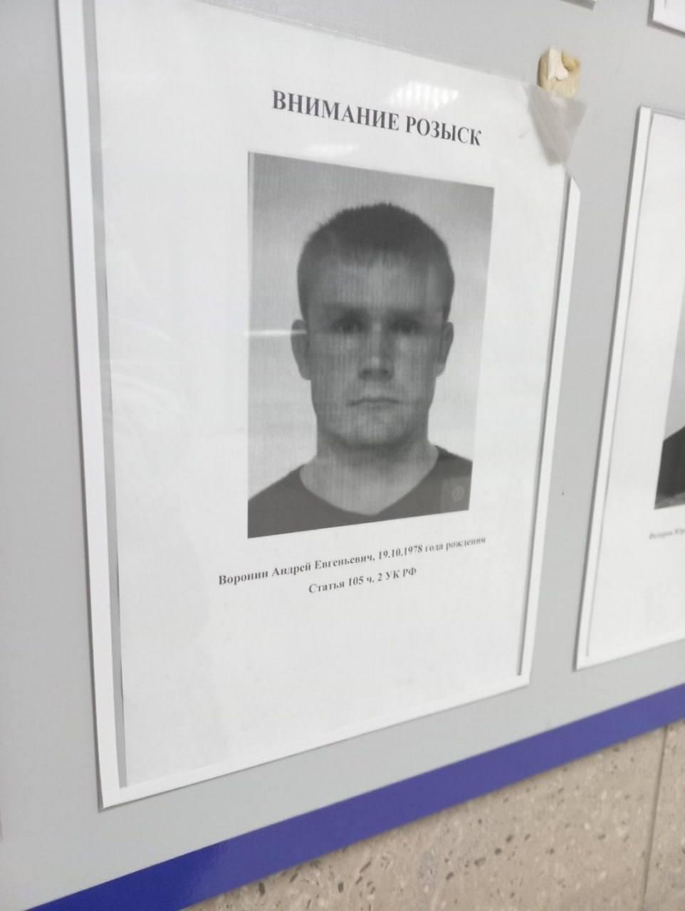 Киллера одной из самых кровавых банд Подмосковья приговорили к 24 годам...