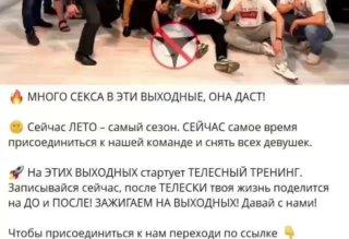 В центре Москвы мужчины массово домогаются к девушкам.